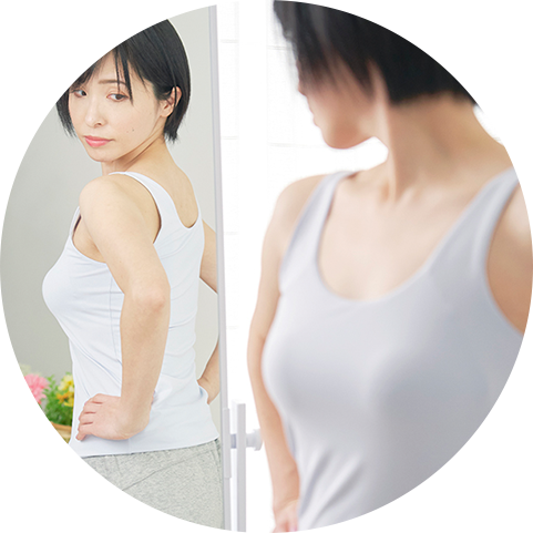 身体のバランスが気になる